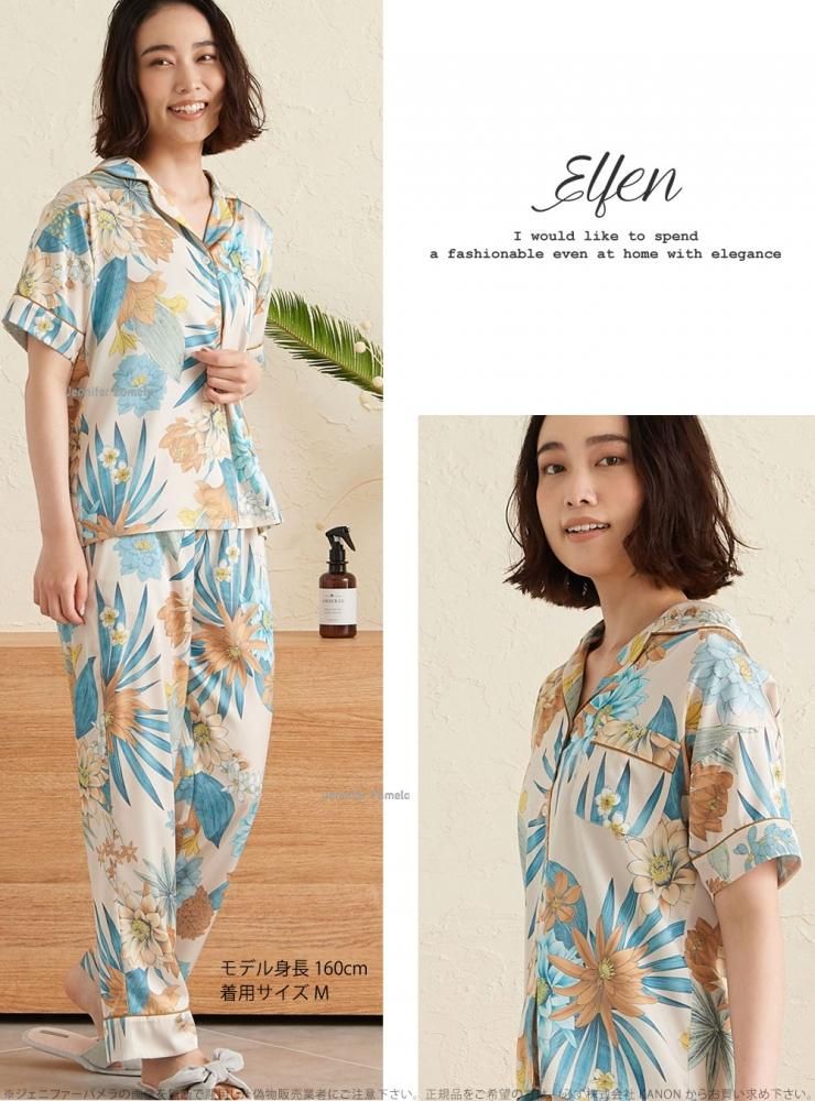 メール便対応 Jennifer Pamela サテン ルームウェア レディース 上下セット パジャマ 半袖 エルフェン Elfen ジェニファーパメラ シルク風 花柄 夏 おしゃれ 可愛い