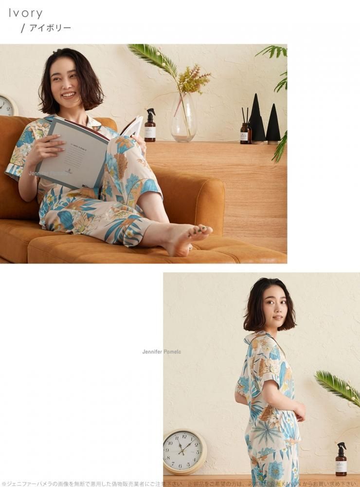 メール便対応 Jennifer Pamela サテン ルームウェア レディース 上下セット パジャマ 半袖 エルフェン Elfen ジェニファーパメラ シルク風 花柄 夏 おしゃれ 可愛い