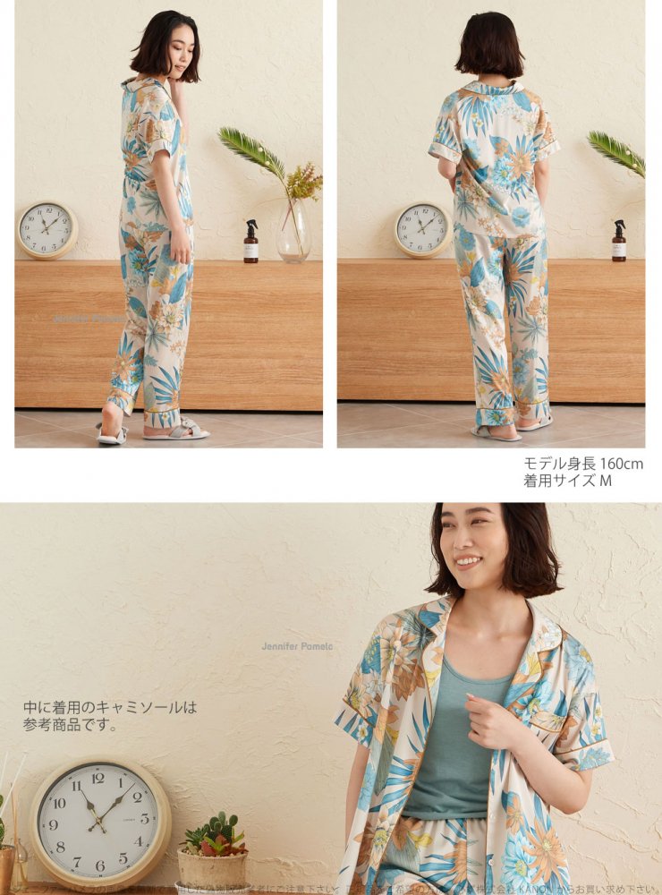 メール便対応 Jennifer Pamela サテン ルームウェア レディース 上下セット パジャマ 半袖 エルフェン Elfen ジェニファーパメラ シルク風 花柄 夏 おしゃれ 可愛い
