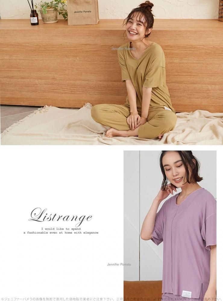 Jennifer Pamela 夏の新作 綿100% ルームウェア レディース 上下セット パジャマ 半袖 ラクルール Lacouleur ジェニファーパメラ S M L カラフル コーラル グリーン ブルー 夏 おしゃれ 可愛い