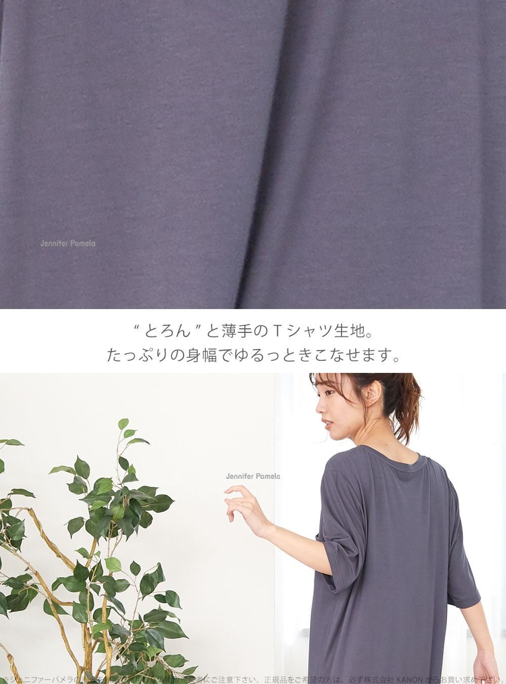 Jennifer Pamela レディース ワンピース 半袖 リーネアス ジェニファーパメラ チャコールグレー 春 夏 秋 リラックスワンピース シンプル
