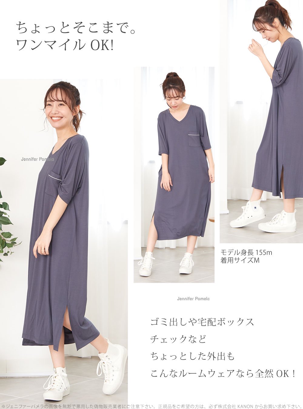 Jennifer Pamela レディース ワンピース 半袖 リーネアス ジェニファーパメラ チャコールグレー 春 夏 秋 リラックスワンピース シンプル