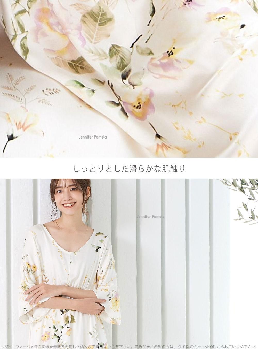 綿100% ルームウェア 上下セット ピニャコラーダ Jennifer Pamela