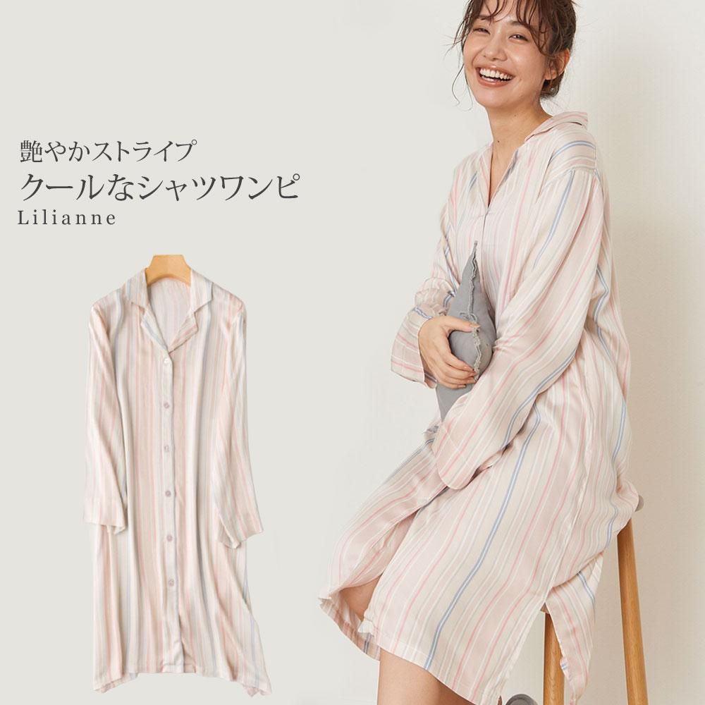 メール便対応 Jennifer Pamela ルームウェア レディース ワンピース パジャマ 長袖 ストライプ リリアンヌ Lilianne ジェニファーパメラ S M L 春 夏 秋 冬 前開き