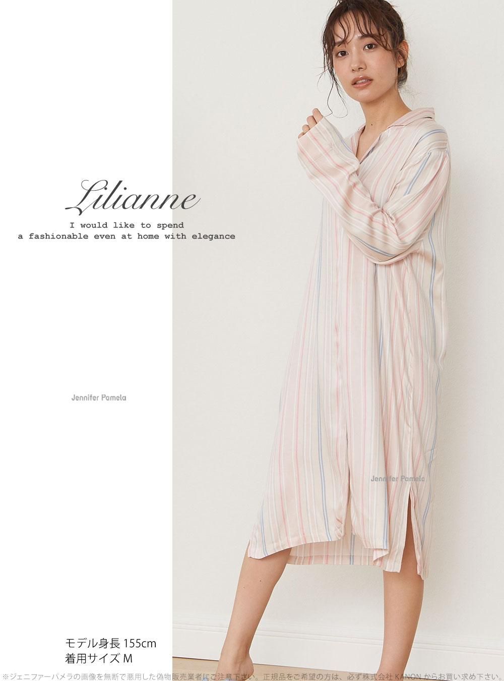 メール便対応 Jennifer Pamela ルームウェア レディース ワンピース パジャマ 長袖 ストライプ リリアンヌ Lilianne ジェニファーパメラ S M L 春 夏 秋 冬 前開き