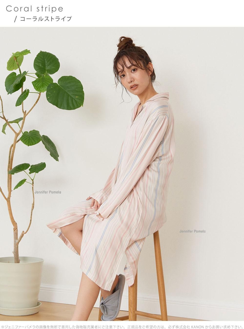 メール便対応 Jennifer Pamela ルームウェア レディース ワンピース パジャマ 長袖 ストライプ リリアンヌ Lilianne ジェニファーパメラ S M L 春 夏 秋 冬 前開き