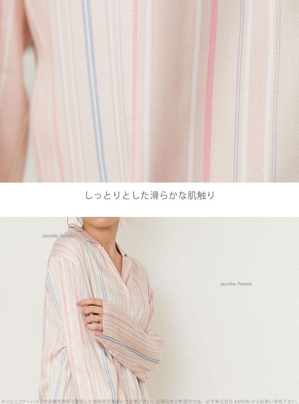 メール便対応 Jennifer Pamela ルームウェア レディース ワンピース パジャマ 長袖 ストライプ リリアンヌ Lilianne ジェニファーパメラ S M L 春 夏 秋 冬 前開き