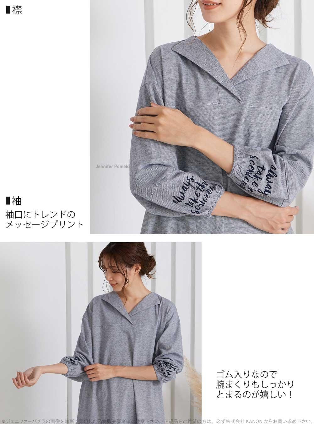 綿100% ルームウェア レディース 上下セット パジャマ 長袖 ロングトップス ラフィナート Rafinato ジェニファーパメラ グレー S M L XL 春 夏 秋 冬 おしゃれ 可愛い Jennifer Pamela