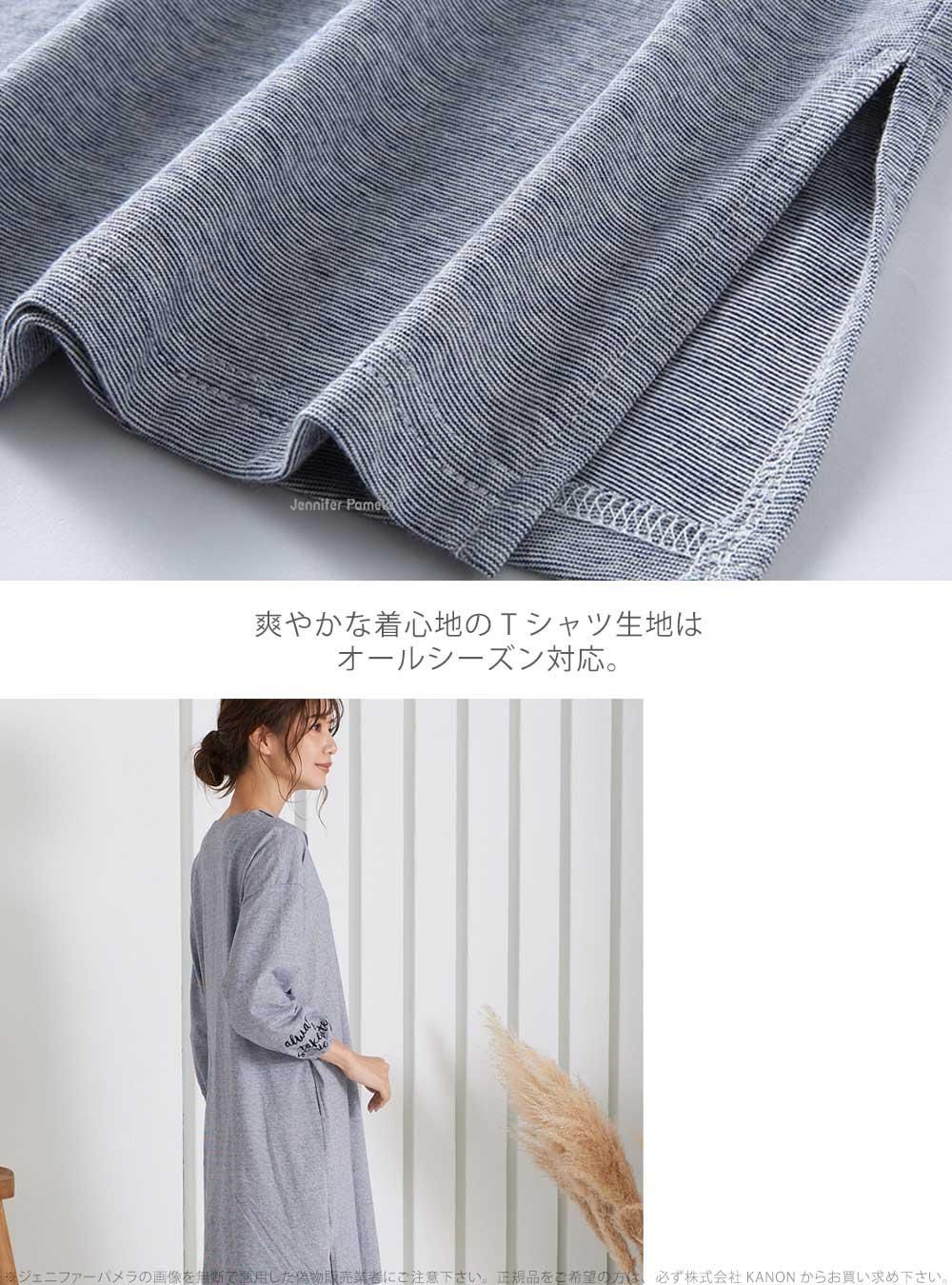 綿100% ルームウェア レディース 上下セット パジャマ 長袖 ロングトップス ラフィナート Rafinato ジェニファーパメラ グレー S M L XL 春 夏 秋 冬 おしゃれ 可愛い Jennifer Pamela