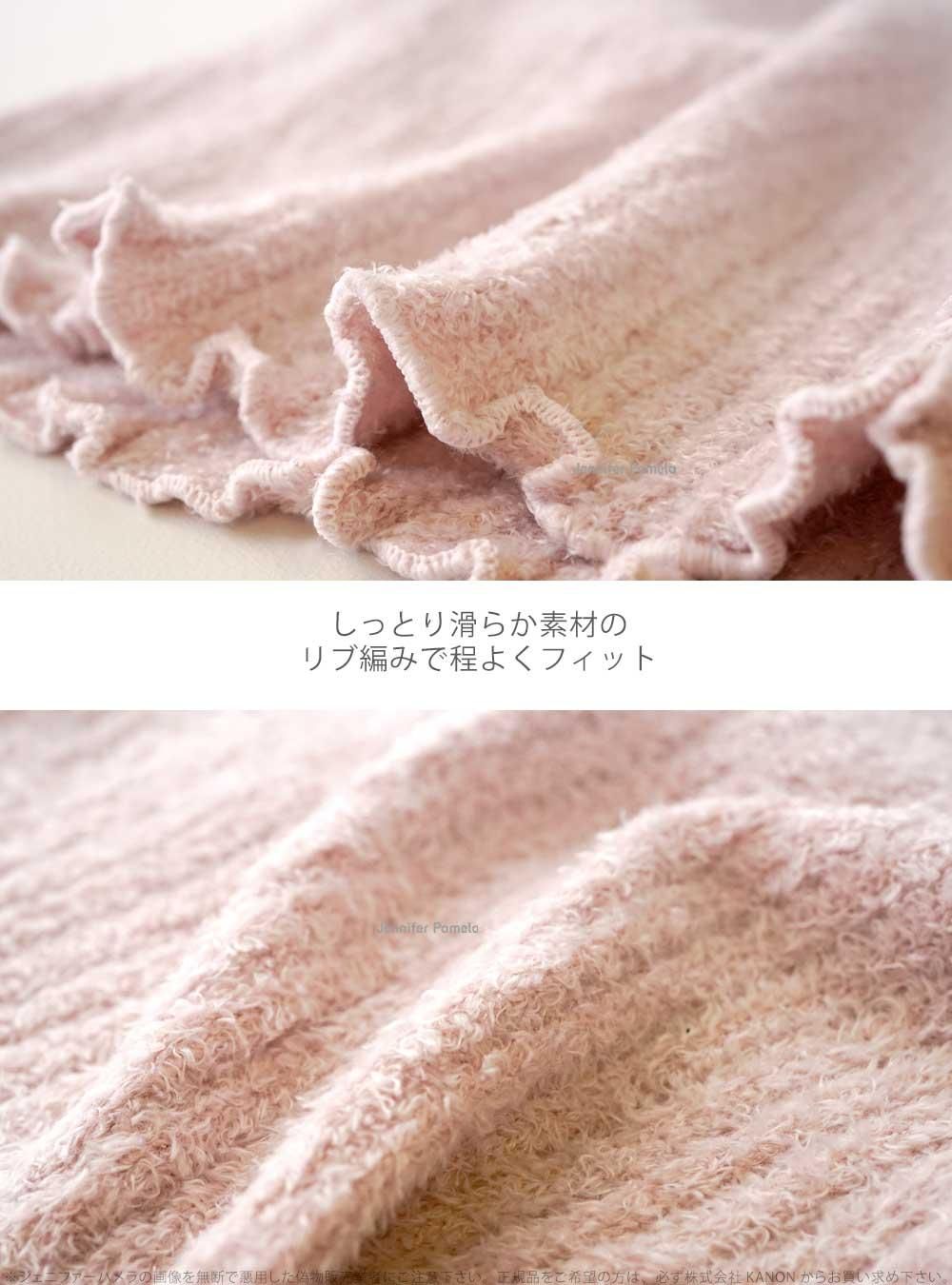 Jennifer Pamela シェリーヌ ロングカーデ