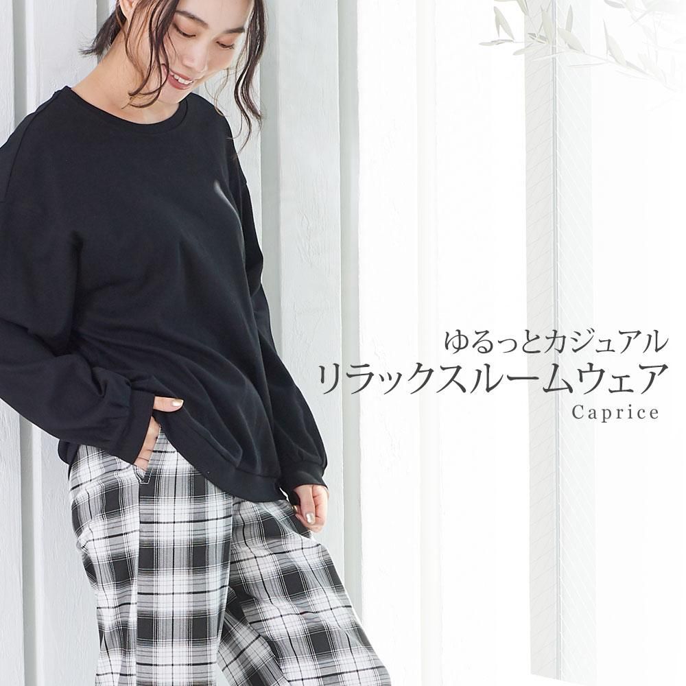 綿100% ルームウェア パジャマ 長袖 上下セット レディース カプリス Caprice チェック ジェニファーパメラ