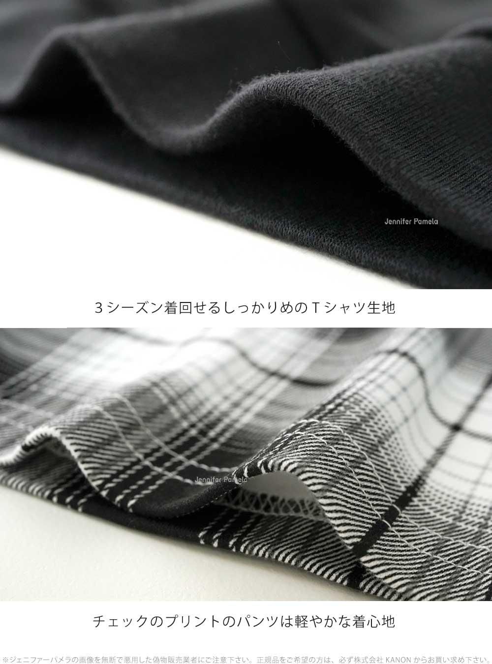 綿100% ルームウェア パジャマ 長袖 上下セット レディース カプリス Caprice チェック ジェニファーパメラ