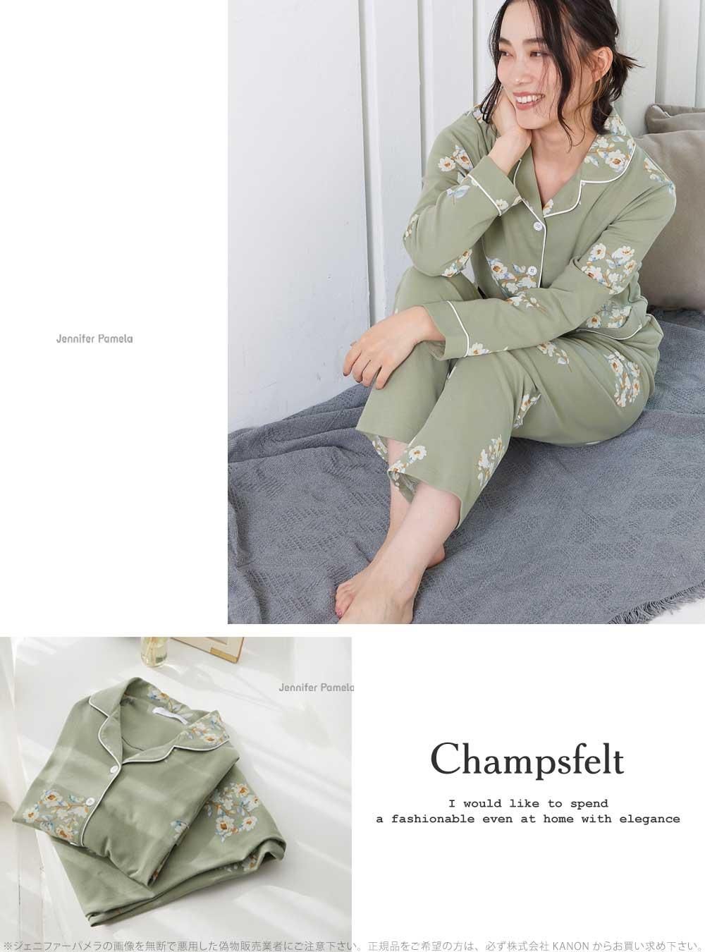 綿100 ルームウェア シャンフェルト Champsfelt 花柄 カーキ ジェニファーパメラ