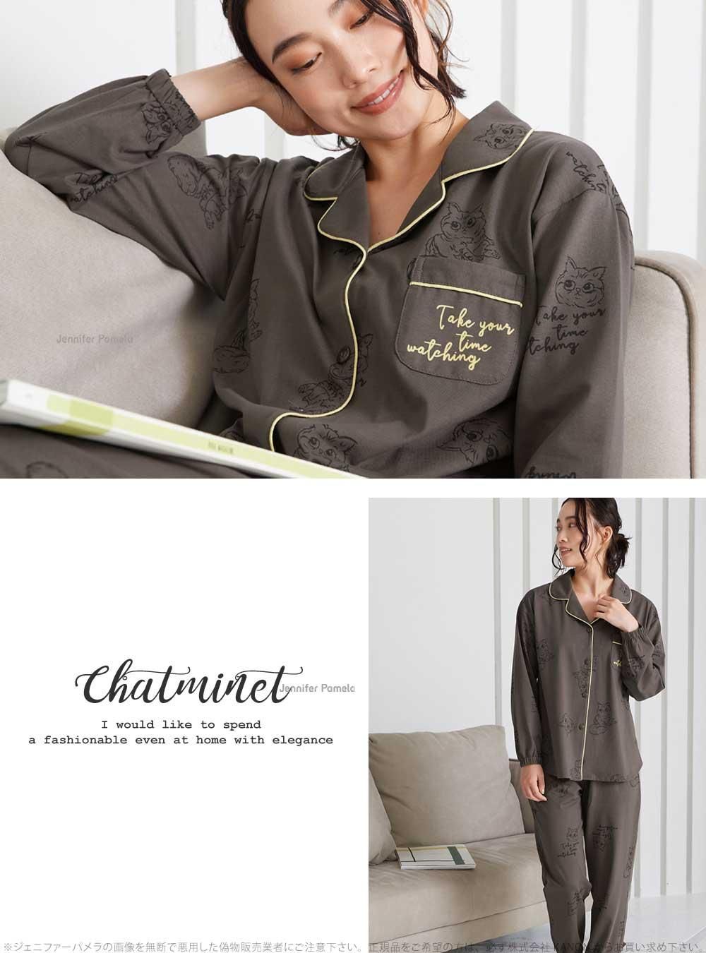ルームウェア パジャマ 長袖 上下セット レディース シャミネット Chatminet 猫柄 ジェニファーパメラ