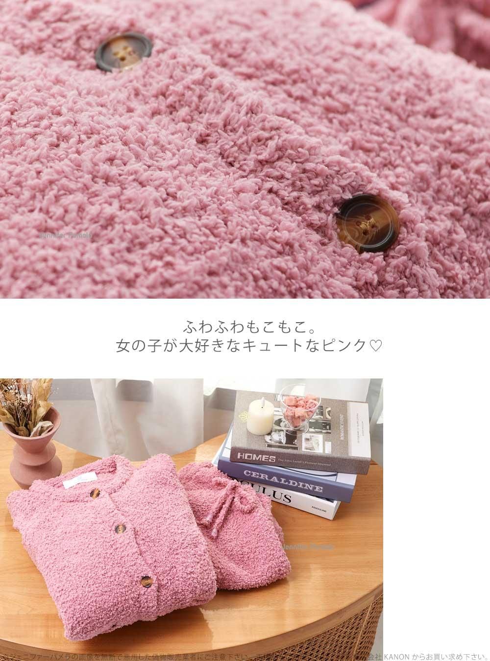 もこもこルームウェア パジャマ 長袖 上下セット レディース ロサローゼ ピンク ジェニファーパメラ