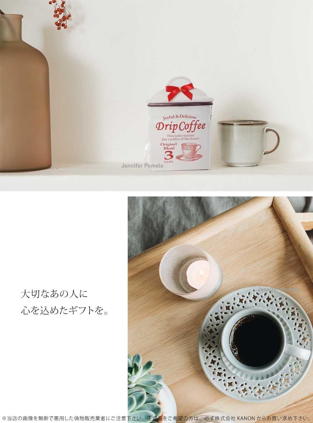 お礼のプレゼントやお返しのプチギフト、贈物におすすめ ドリップコーヒー 3包入り ギフト プレゼント 母の日 クリスマス