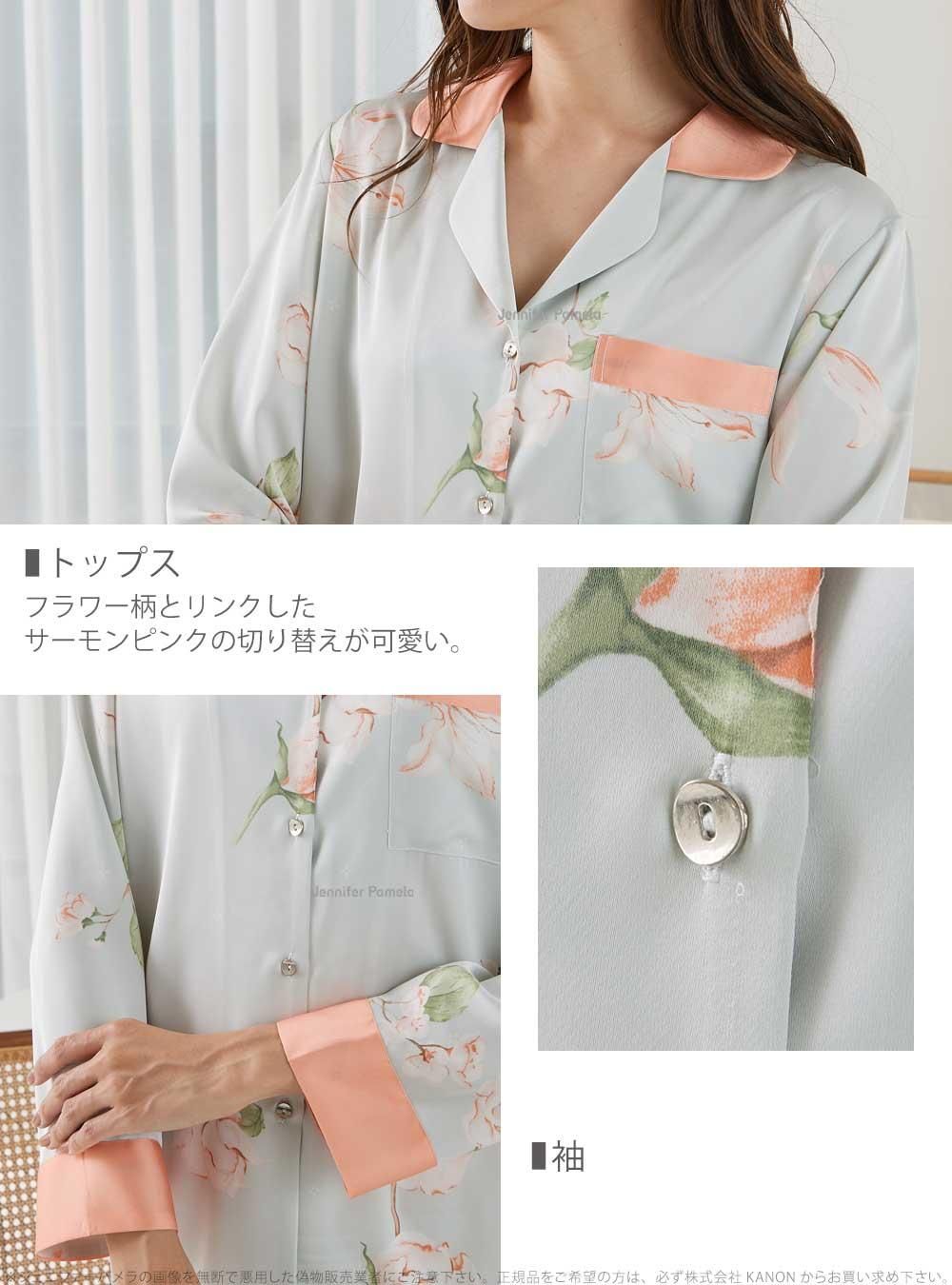 サテン ペルシカ persicum