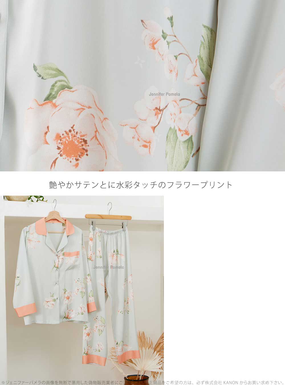 サテン ペルシカ persicum