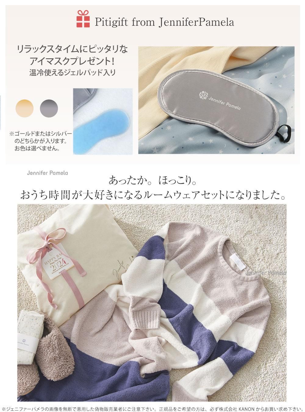 ラファム ハッピーバッグ 福袋