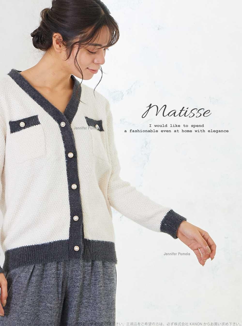 もこもこ ルームウェア カーディガン レディース マティス Matisse ジェニファーパメラ 秋 冬 春 部屋着 寝巻き おしゃれ 大人可愛い かわいい あったか 長袖 M L ホワイト