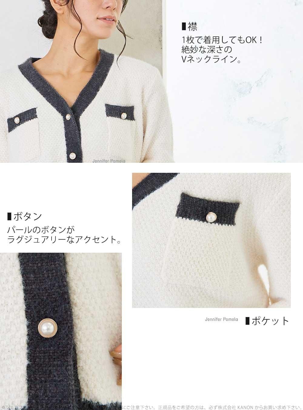 もこもこ ルームウェア カーディガン レディース マティス Matisse ジェニファーパメラ 秋 冬 春 部屋着 寝巻き おしゃれ 大人可愛い かわいい あったか 長袖 M L ホワイト