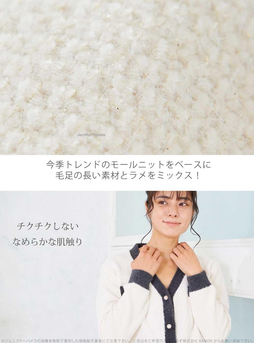 もこもこ ルームウェア カーディガン レディース マティス Matisse ジェニファーパメラ 秋 冬 春 部屋着 寝巻き おしゃれ 大人可愛い かわいい あったか 長袖 M L ホワイト