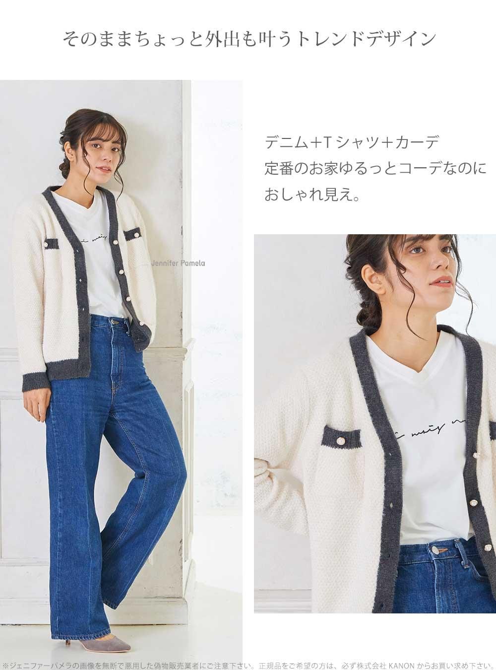もこもこ ルームウェア カーディガン レディース マティス Matisse ジェニファーパメラ 秋 冬 春 部屋着 寝巻き おしゃれ 大人可愛い かわいい あったか 長袖 M L ホワイト