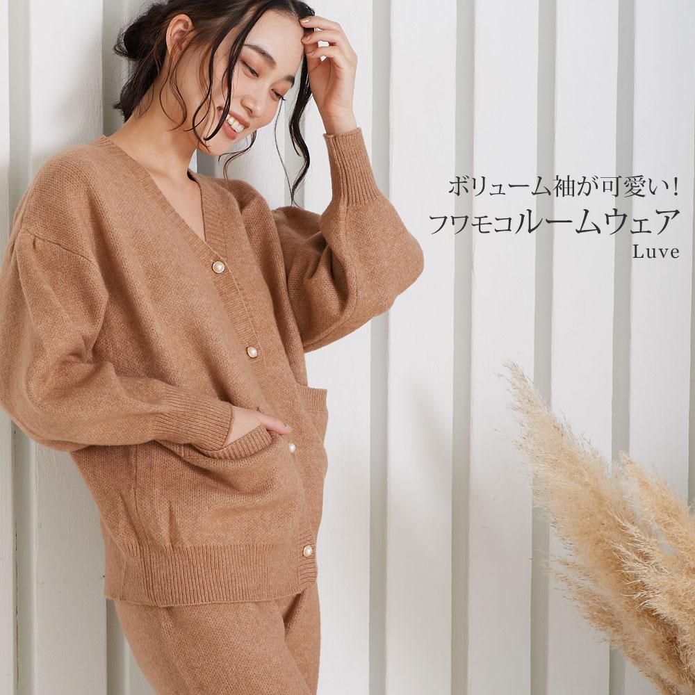 もこもこ ルームウェア パジャマ 長袖 上下セット レディース ルヴェ Luve ジェニファーパメラ 秋