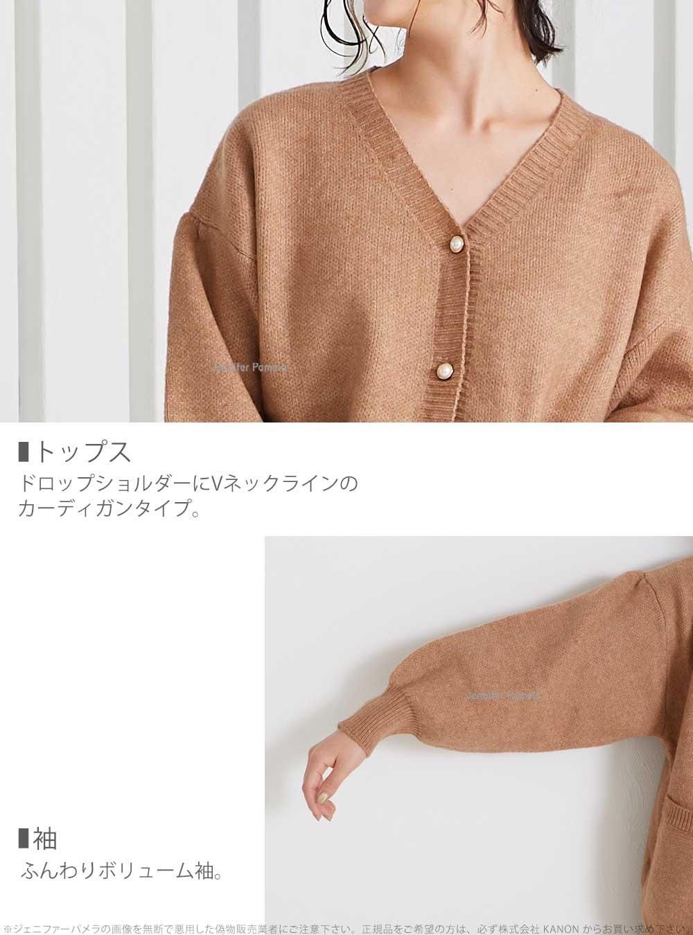 もこもこ ルームウェア パジャマ 長袖 上下セット レディース ルヴェ Luve ジェニファーパメラ 秋