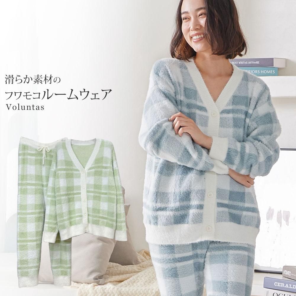 もこもこ ルームウェア パジャマ 長袖 上下セット レディース ウォルタス Voluntas チェック