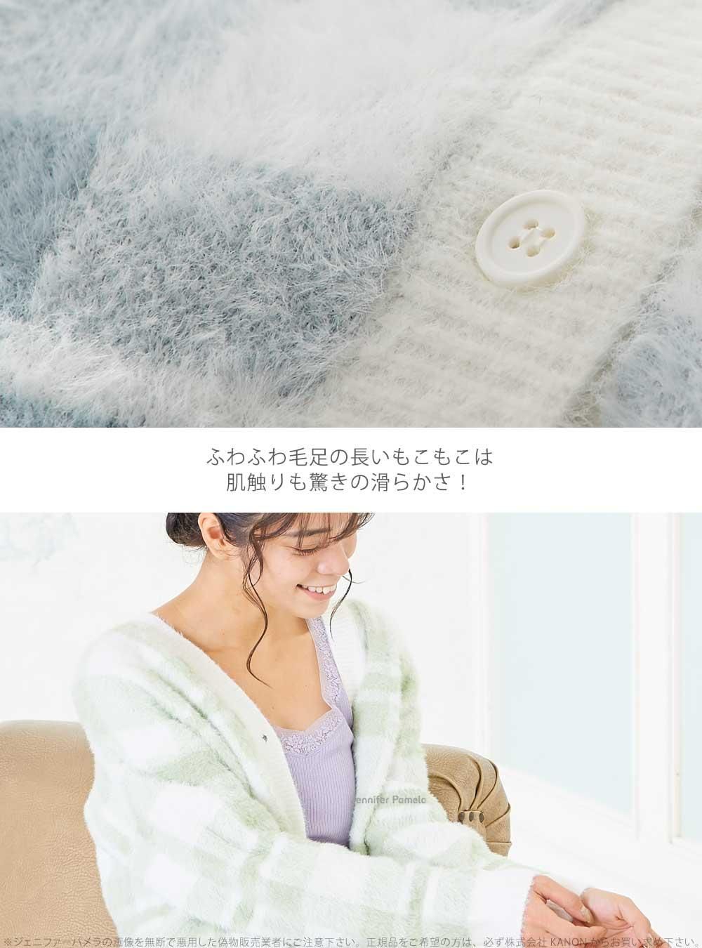 もこもこ ルームウェア パジャマ 長袖 上下セット レディース ウォルタス Voluntas チェック