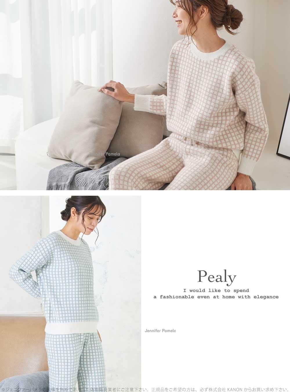 もこもこ ルームウェア パジャマ 長袖 上下セット レディース ピアリー Pealy チェック ジェニファーパメラ 秋 冬 部屋着 寝巻き セットアップ あったか 厚手 ふわもこ おしゃれ 大人可愛い かわいい ギフト プレゼント M L Jennifer Pamela 本州 送料無料