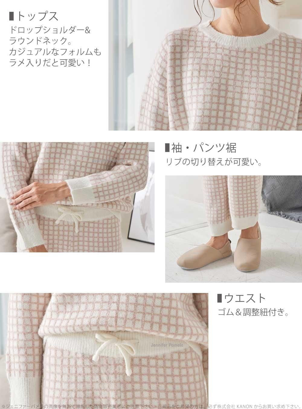 もこもこ ルームウェア パジャマ 長袖 上下セット レディース ピアリー Pealy チェック ジェニファーパメラ 秋 冬 部屋着 寝巻き セットアップ あったか 厚手