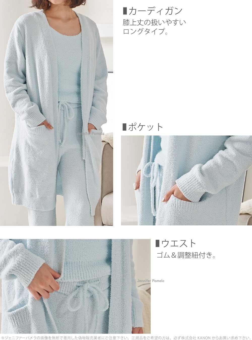 もこもこ ルームウェア パジャマ 長袖 3点セット レディース ユリアンヌ Lulianne ジェニファーパメラ 秋 冬 春 部屋着 寝巻き セットアップ 前開き あったか 厚手 ふわふわ おしゃれ