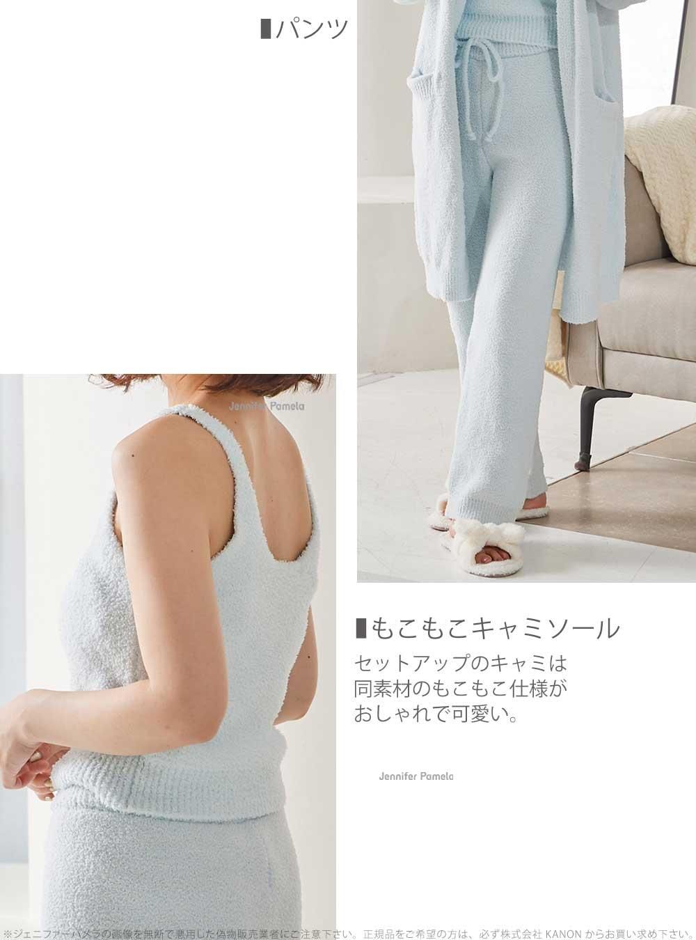 もこもこ ルームウェア パジャマ 長袖 3点セット レディース ユリアンヌ Lulianne ジェニファーパメラ 秋 冬 春 部屋着 寝巻き セットアップ 前開き あったか 厚手 ふわふわ おしゃれ