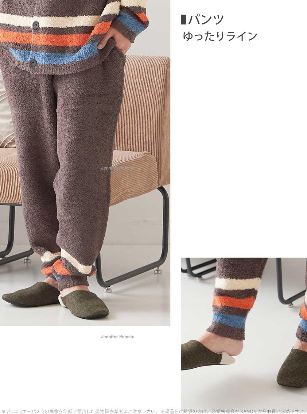 ルームウェア メンズ パジャマ もこもこ 長袖 上下セット カルム calme カーディガン ジェニファーパメラ