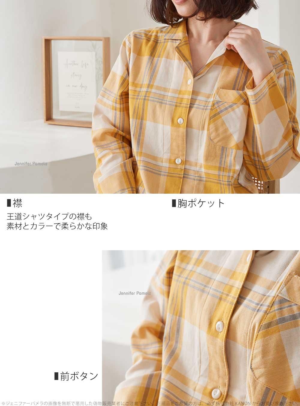 Jennifer Pamela 綿100% ルームウェア パジャマ 長袖 上下セット レディース ラリーチェ Larice チェック ジェニファーパメラ