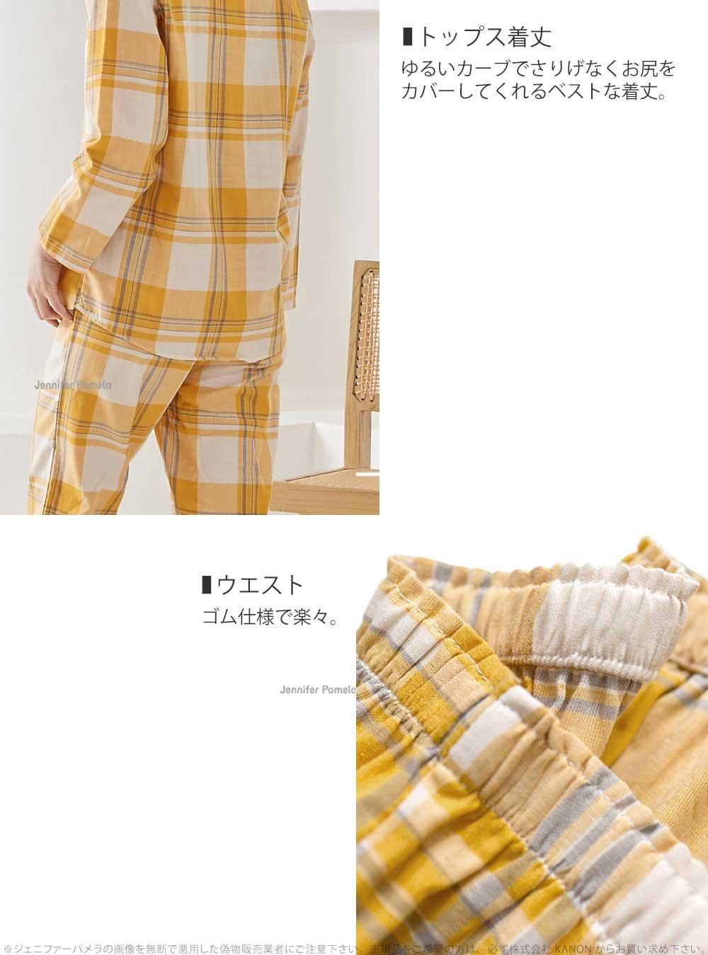 Jennifer Pamela 綿100% ルームウェア パジャマ 長袖 上下セット レディース ラリーチェ Larice チェック ジェニファーパメラ