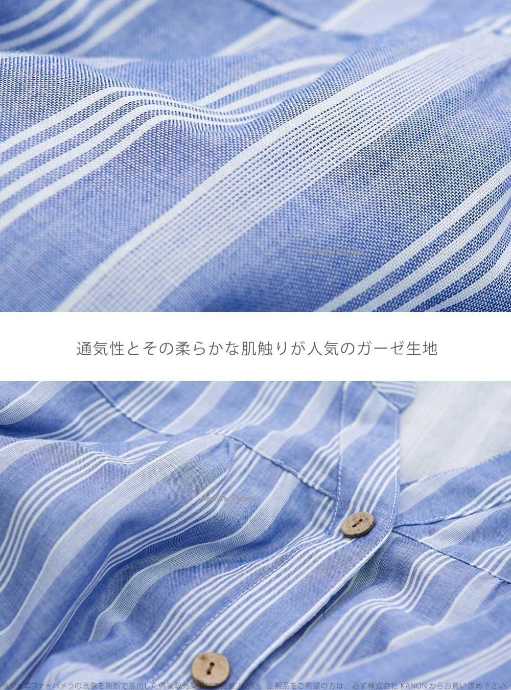 綿100% ダブルガーゼ ルームウェア レディース 上下セット パジャマ 長袖 5分袖 ジュラーレル ストライプ ジェニファーパメラ ブルー 春 夏 Jennifer Pamela