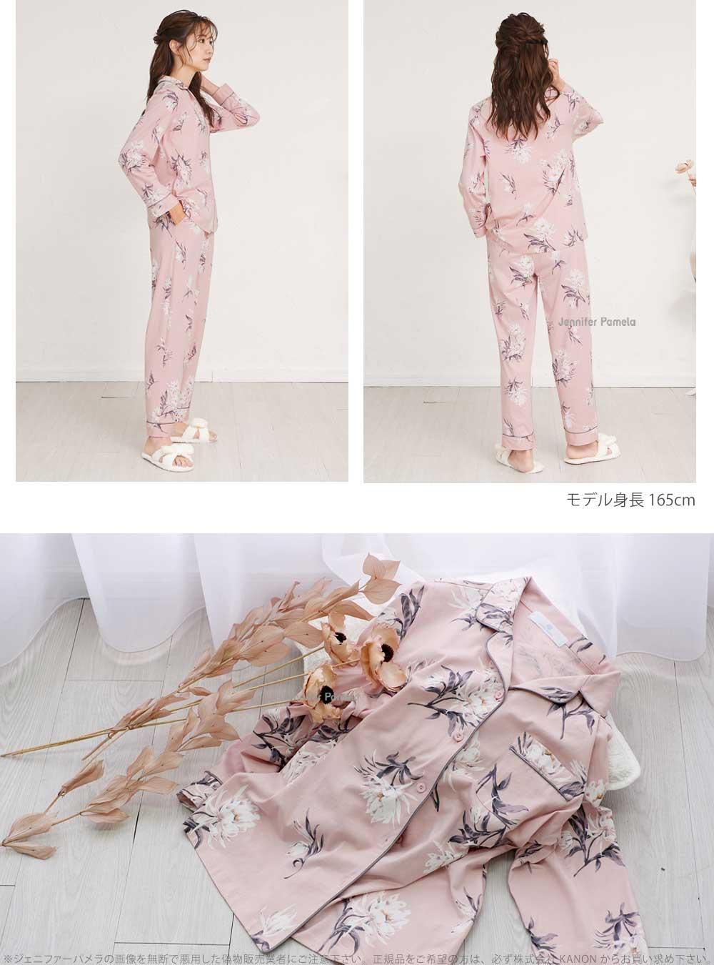 綿100% ルームウェア レディース 上下セット パジャマ 長袖 テティス Thetis 花柄