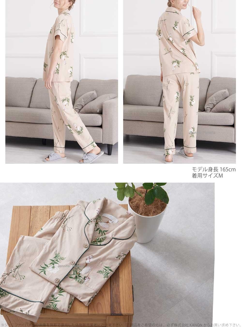 Jennifer Pamela 綿100% ルームウェア レディース 上下セット パジャマ 半袖 エスターテ Estate 花柄 前開き ジェニファーパメラ ベージュ