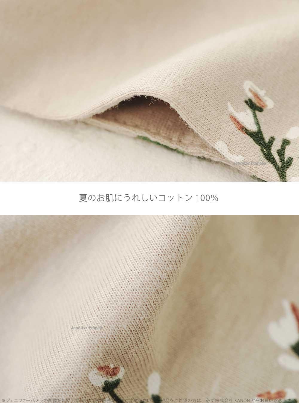 Jennifer Pamela 綿100% ルームウェア レディース 上下セット パジャマ 半袖 エスターテ Estate 花柄 前開き ジェニファーパメラ ベージュ