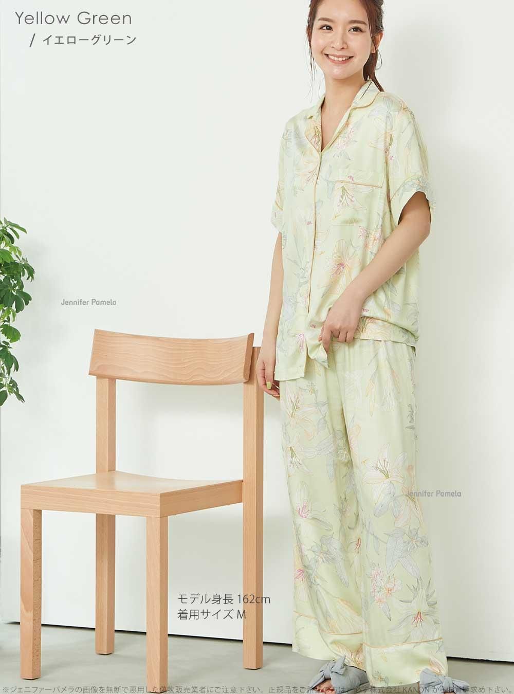Jennifer Pamela ルームウェア レディース 上下セット パジャマ 半袖 アンデム Andem 接触冷感 花柄 イエロー ジェニファーパメラ 夏 ひんやり とろみ生地