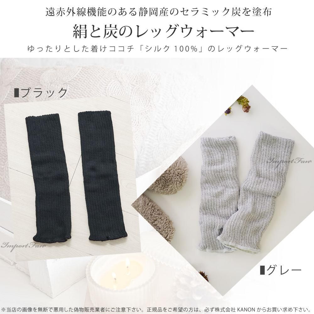 ネックウォーマー 炭
