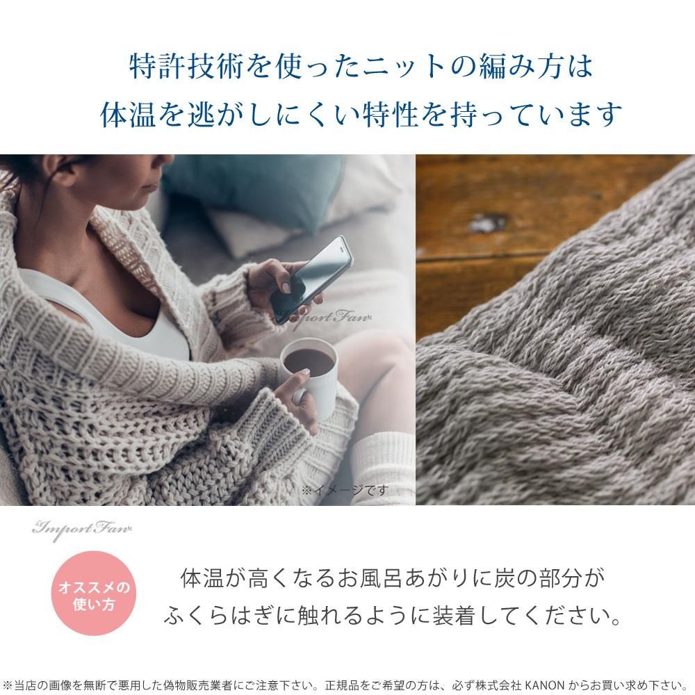 ネックウォーマー 炭