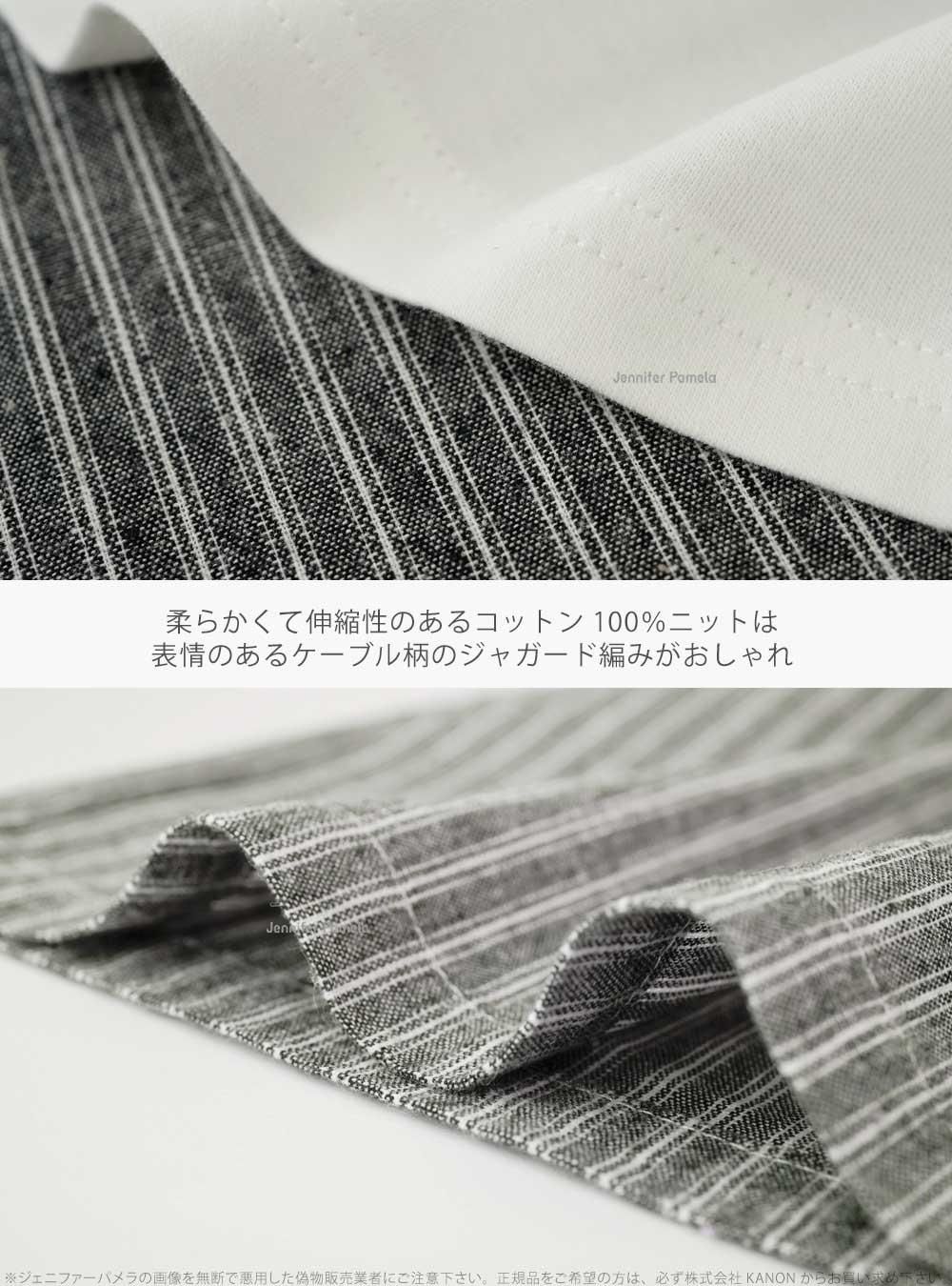 長袖 ルームウェア