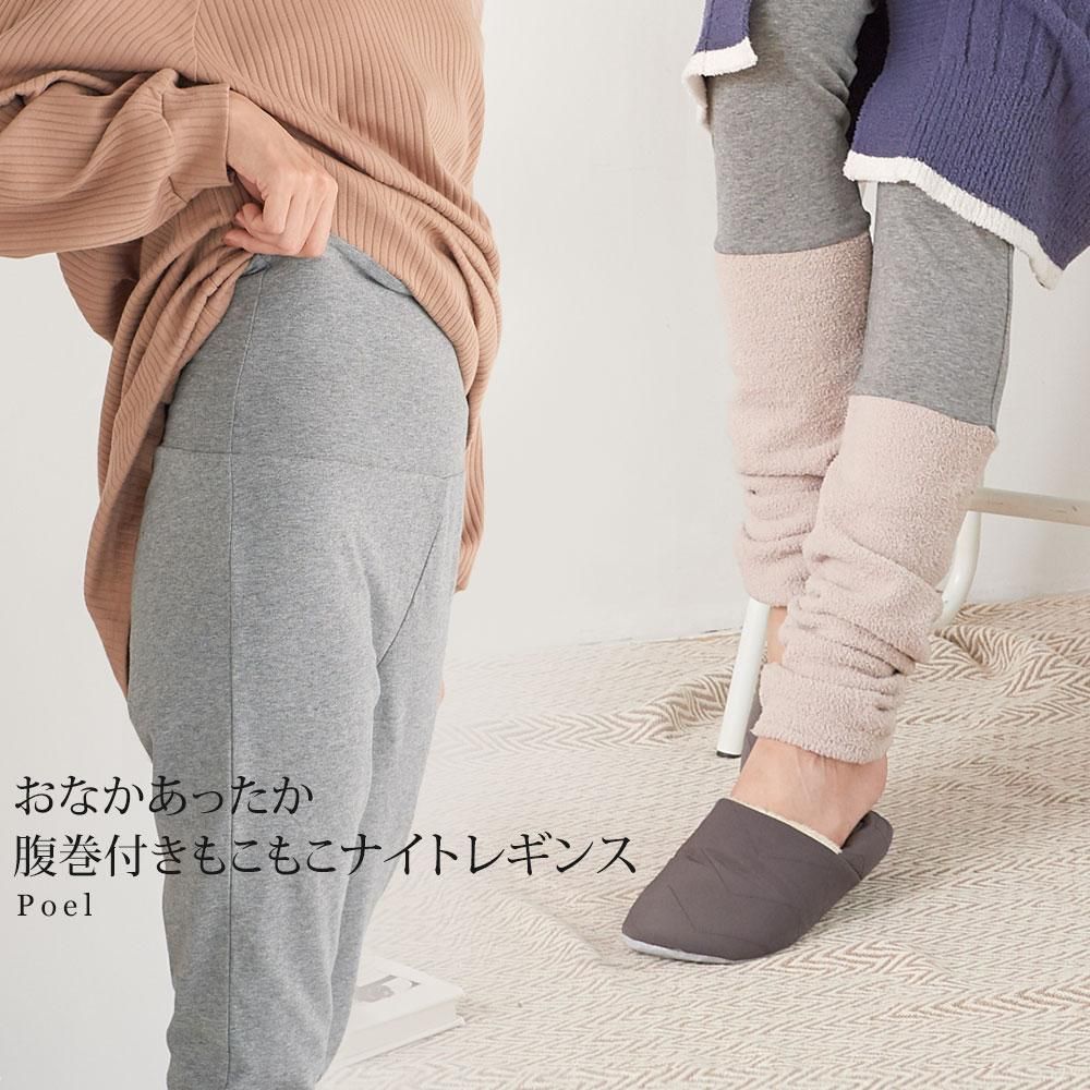 JP あったか インナー