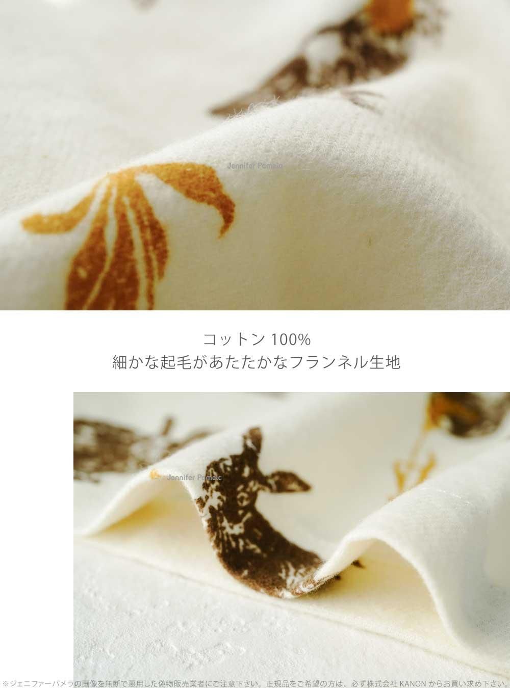 綿100 ルームウェア