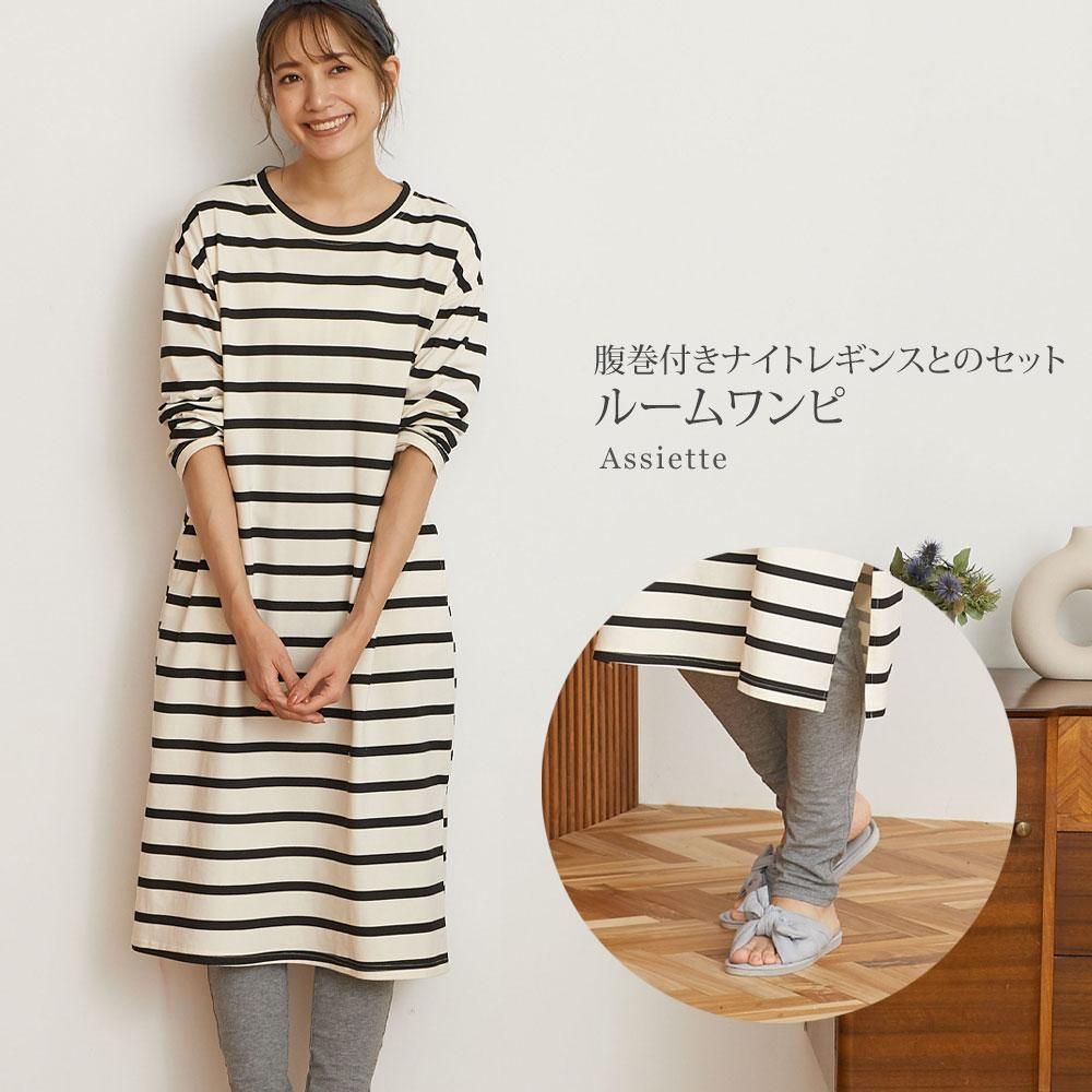 レギンス ワンピセット