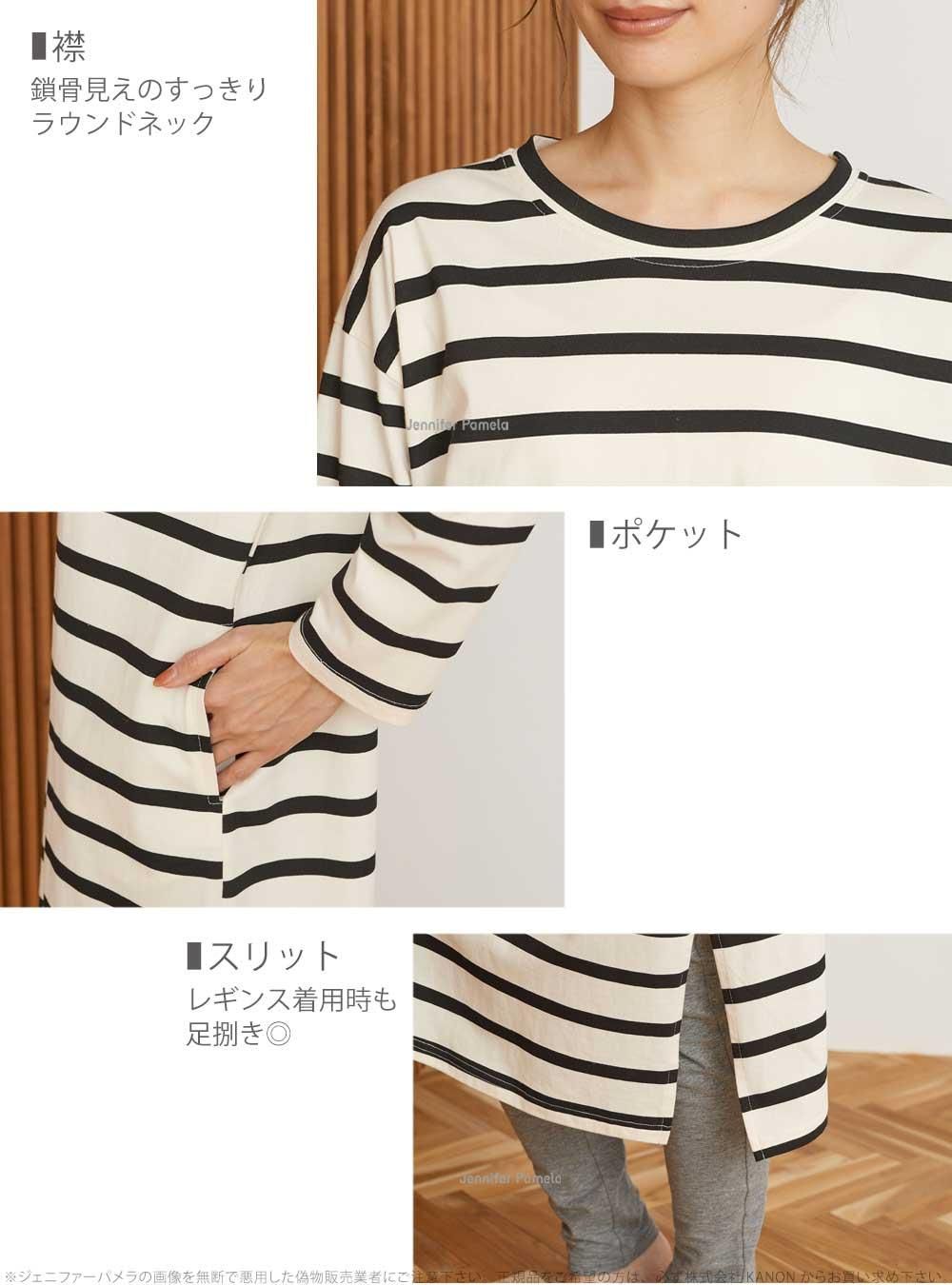 レギンス ワンピセット